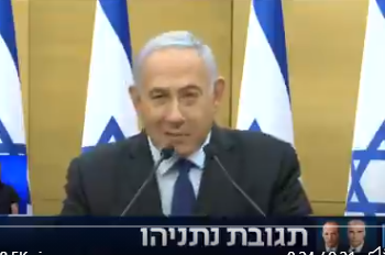 이스라엘 정치 지각변동, 네타냐후 실각..좌파연정 탄생