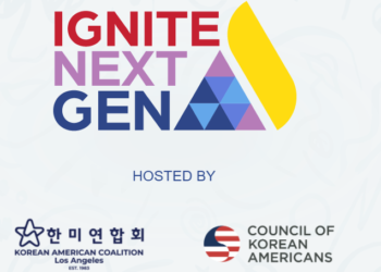 “한인 대학생 여름 INGen 펠로우십 신청하세요”