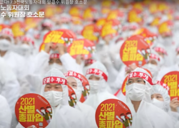 “참가자 8천명 전원 검사” 행정명령…무책임 시위 ‘민노총’, 3명 확진…