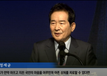 정세균 “9월에 극적 역전 드라마 자신”….재외선거인단 참여 호소