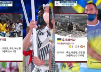 올림픽 중계 참사  MBC “공영방송 자격 있나”