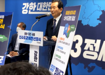 “경선 판세 역전, 충청서 시작된다”