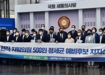 수도권, 호남권 ‘꿈틀’..지방의원 539명 정세균 지지