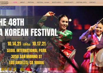 LA한인축제 결국 취소, 2년 연속 무산..사상 초유 사태 “명맥 끊길라”