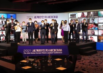 글로벌 한인 차세대 리더들 한자리에 