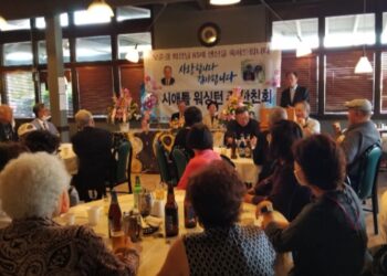 [시애틀/워싱턴]”내 인생에 가을이 오면” 뭉클했던 생일축하연