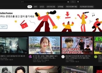 “한국 유튜버들 세금 한 푼 안내” 구글에 과세정보 요구해야