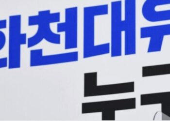 “꽁무니 빼는 이재명, 거짓말한 건가?”..국힘, 이재명 고발예정