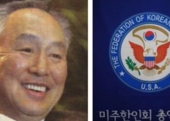 미주총연 “미한협 야합 시도에 경악..공정해야 통합 논의”