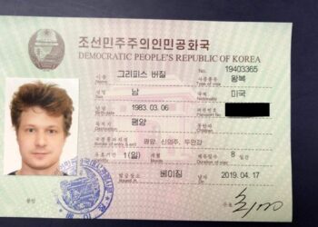 북한서 암호화폐 특강 미국 전문가, 최고 20년형