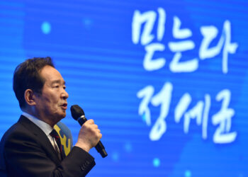 정세균, 대선 경선 후보 사퇴…”평당원 돌아가 백의종군”