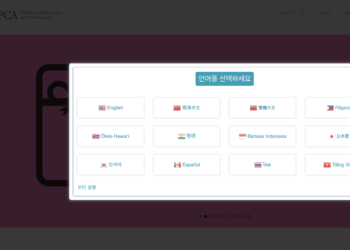 ” 증오 범죄 피해, 한국어로 신고하세요”