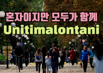 [초첨]덴마크는 어떻게 코로나를 극복했나?(영상)