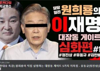 ‘1번 플레이어’, ‘프론트맨’ 이렇게 불러 “동규야, 이리와라”