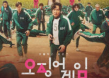 미 국무부 외교전문서  “한국청년들 냉소주의, 좌절감 팽배”