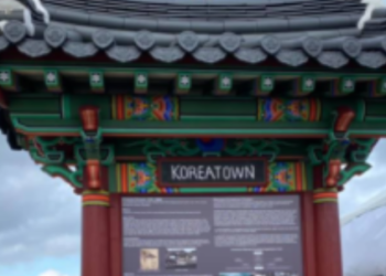 [메릴랜드] 한인 거주지 코리아타운 지정.. 조형물 제막