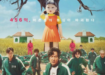 오징어게임 가치 9억달러, 가성비 최고