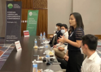 [KAGC]한인 청년 리더 30인 D.C서 ‘한인 커뮤니티 미래’ 논의