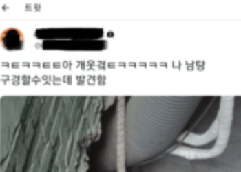[이런일도]하다 하다 이제 남탕 몰카까지 SNS 유포