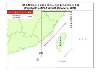 중국-대만 긴장 최고조..중국 전투기 56대, 대만방공식별구역 침범