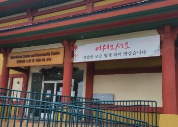 한인타운 시니어센터 26일부터 수강신청..29개 강좌 개설