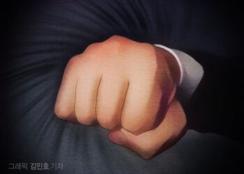 [이런 일도] 와이프 집에 늦게 오자 “쓰리썸하고 왔냐?” 폭행