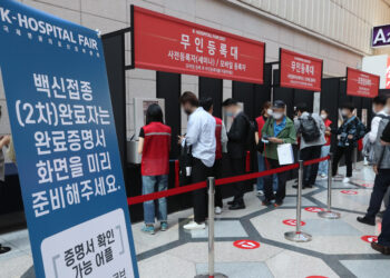 한국 백신 접종 완료 50% 돌파..1차 접종률 76.6%