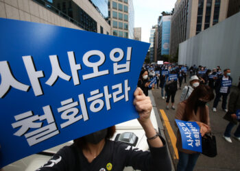 이낙연 지지자들, 경선 결과 효력 가처분 신청 예고