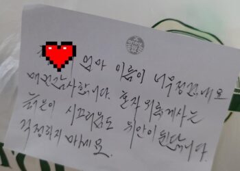 [뭉클 사연] 아래층 할아버지의 편지 “시끄러움도 위안..걱정마세요”