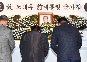 LA 등 재외공관에 조문소 설치..장례는 국가장 결정