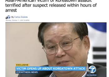 한인 노인에 폭언, 폭행 남성, 체포 직후 풀려나 “말 뿐인 증오범죄 엄단”