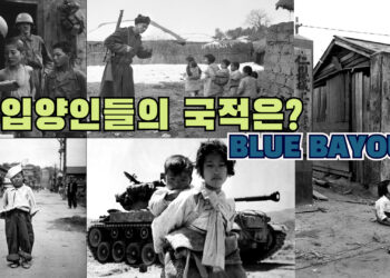 [영상에세이]”나는 미국인도 한국인도 아닙니다”