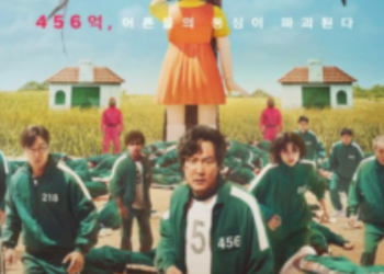 오징어게임, 첫 4주 시청시간 18만년…넷플릭스 역대 1위