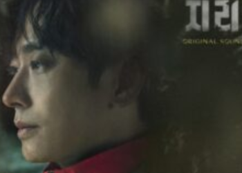 ‘지리산’ OST ‘Yours’, 日 아이튠즈 1위…BTS 진