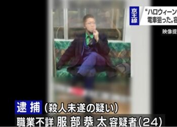 [이런일도] 지하철 칼부림 난동 “사형 받으려고…조커 동경”