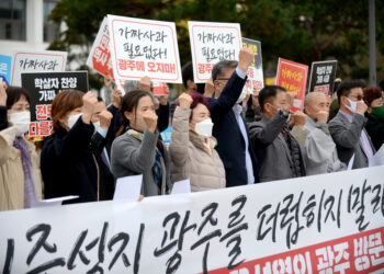 광주 시민사회 “‘전두환 옹호’ 윤석열 사과 방문, 악어의 눈물”