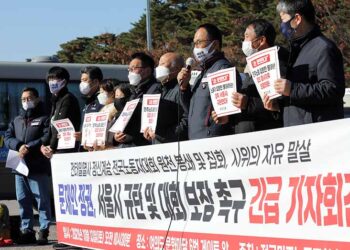 민주노총 대규모 집결 예고