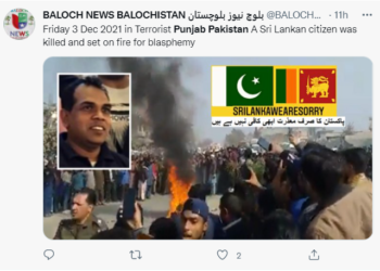 파키스탄 이슬람 폭도들, 스리랑카인 불태워 죽여