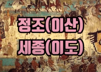 [영상 에세이] ‘오미크론’ 연개소문, 왜 천개소문이 되었나