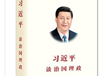 자존심 접은 아마존…별점 낮게 준 시진핑 책 리뷰 삭제