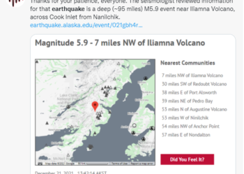 [USGS]알래스카 포트 앨스워스 규모5.9 지진