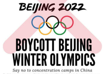 미국 관리들 베이징올림픽 비자 신청…외교적 보이콧은?