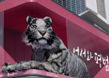 2022년 임인년 ‘흑호(黑虎)의 해’, “범 내려온다”