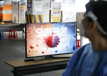 “FDA, 오미크론 백신·치료제 신속 검토 목표”