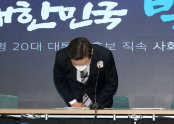 이재명, 장남 불법 도박 의혹 결국 시인, 사죄