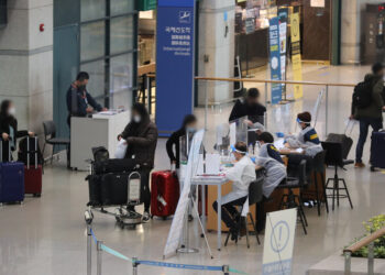 한국, 해외입국자 격리면제중단 2월3일까지 연장