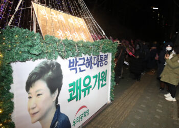 박근혜 전 대통령 석방..4년 8개월만에 자유의 몸