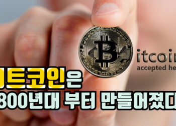 비트코인 재판에서 주인이 나타날까?