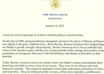 한인 이민 119년…미주 한인에 축하 봇물