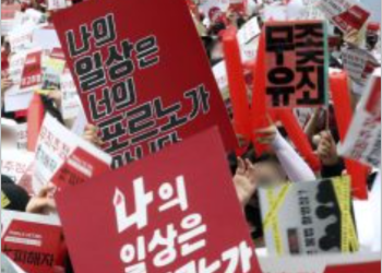 ’37명 성관계 촬영’ 기독교언론사 사주 아들 “영상 봐야 동의 여부 안다”